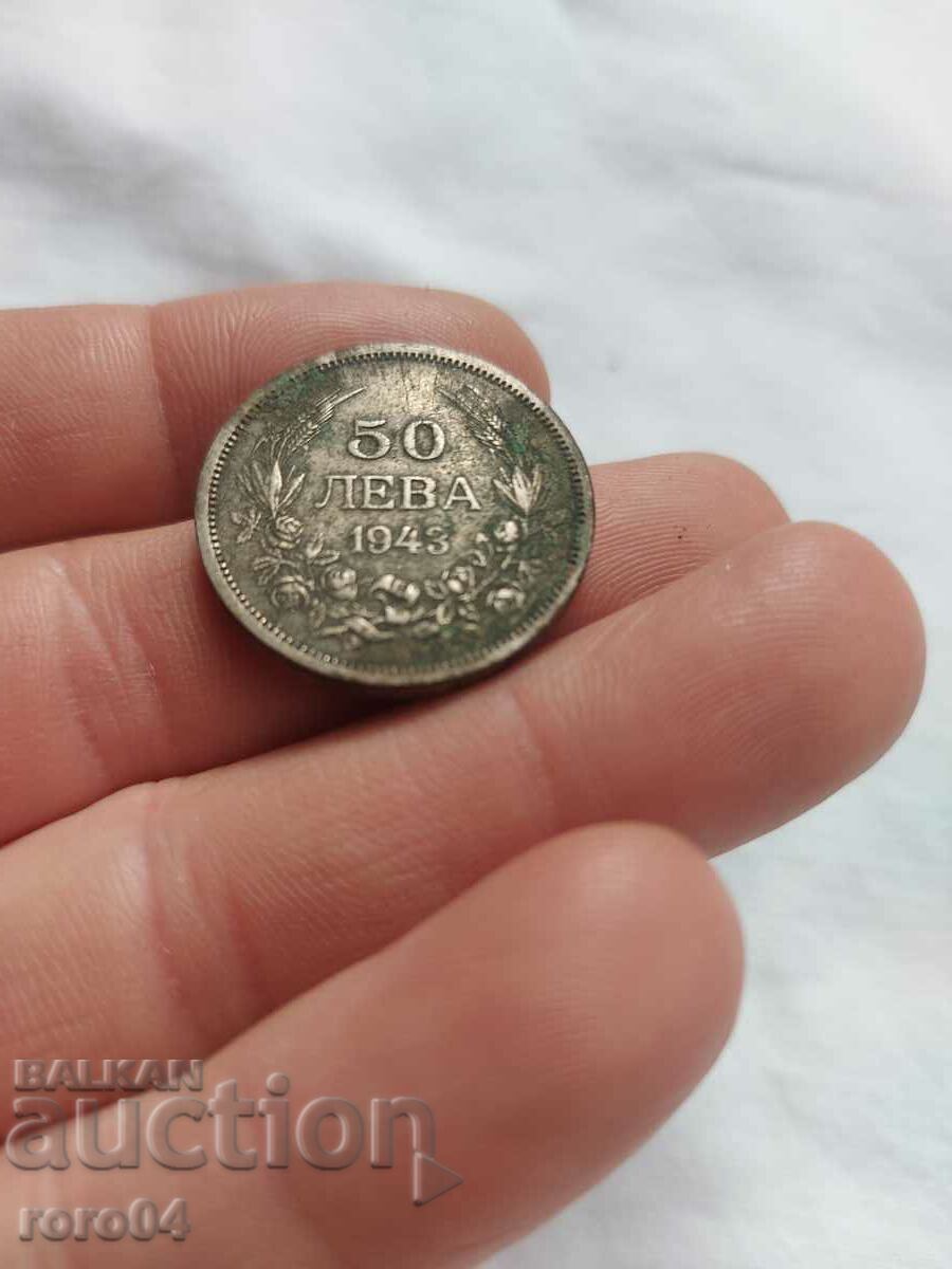 Delivery of BGN 50, 1943 - 3 ISSUES Delivery of BGN 50, 1943 - 3 ISSUES