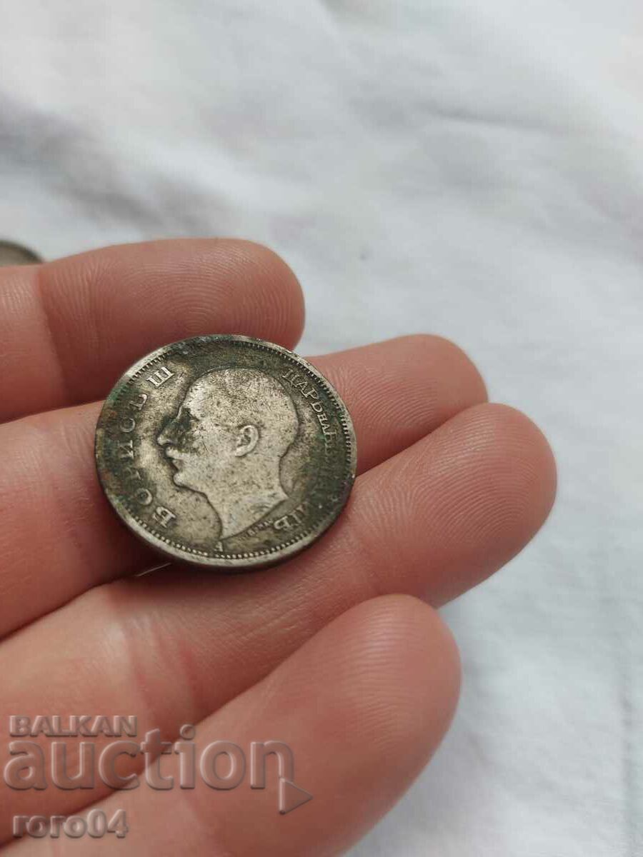 BGN 50, 1943 - 3 ISSUES - 5 BGN 50, 1943 - 3 ISSUES - 5