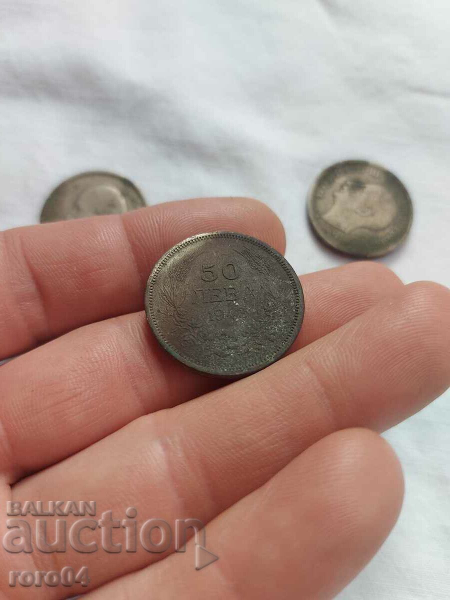 BGN 50, 1943 - 3 ISSUES - 6 BGN 50, 1943 - 3 ISSUES - 6