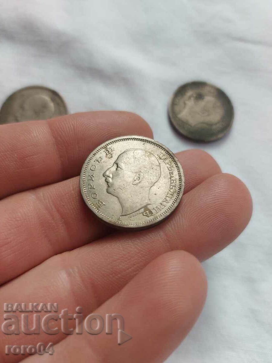 BGN 50, 1943 - 3 ISSUES - 7 BGN 50, 1943 - 3 ISSUES - 7