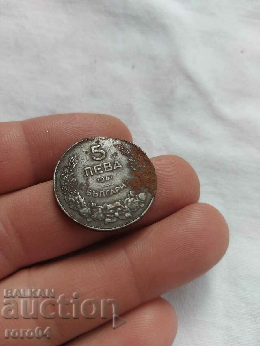 5 ЛЕВА 1941 г. с цена € 15.99 | 31.27 лв.