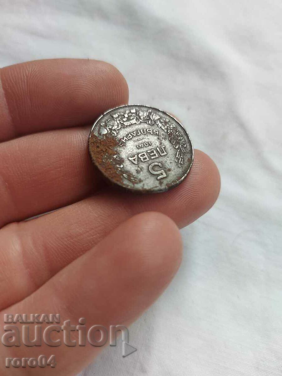 Delivery of 5 BGN 1941 Delivery of 5 BGN 1941