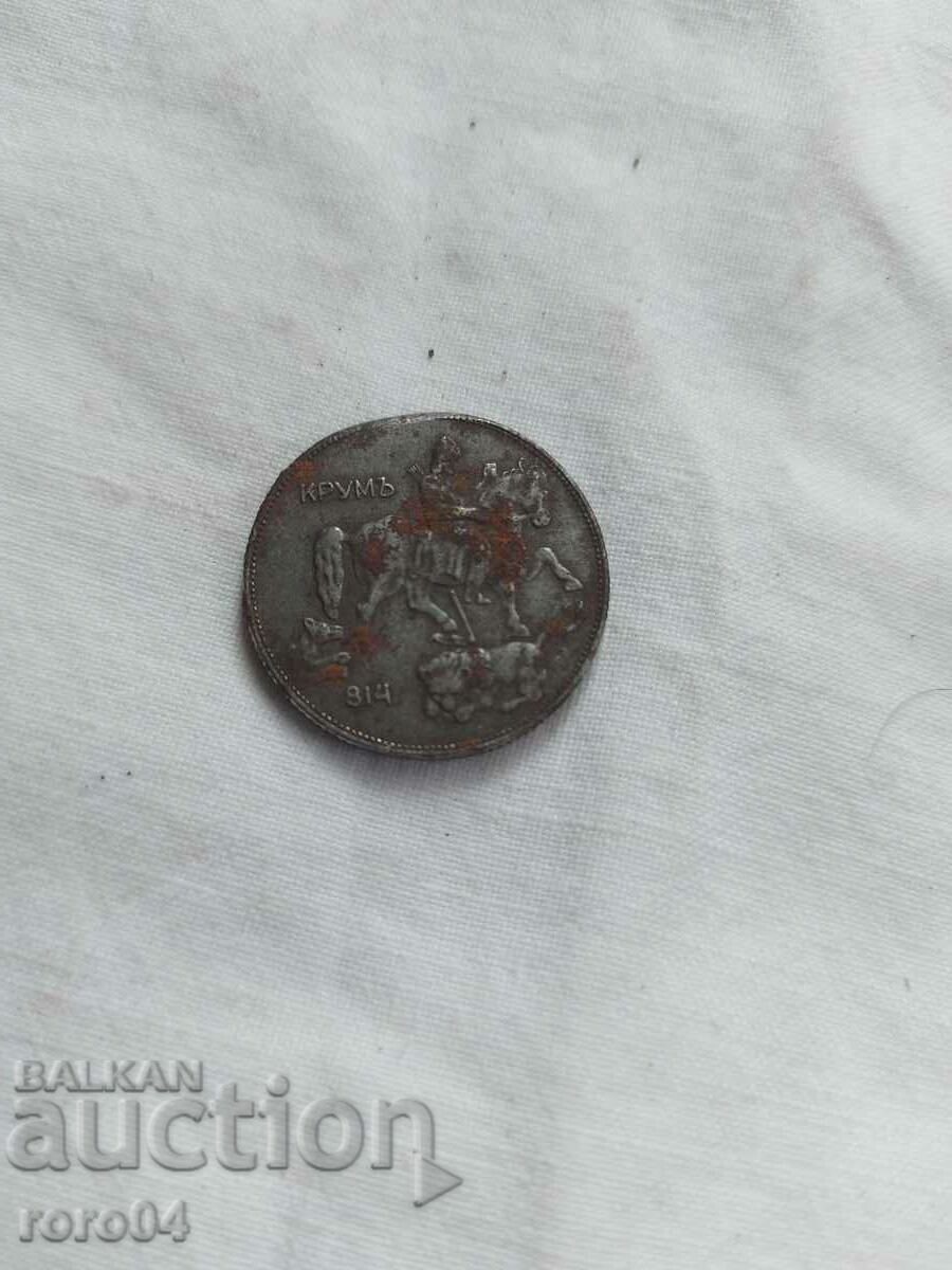 5 BGN 1941 - 5 5 BGN 1941 - 5