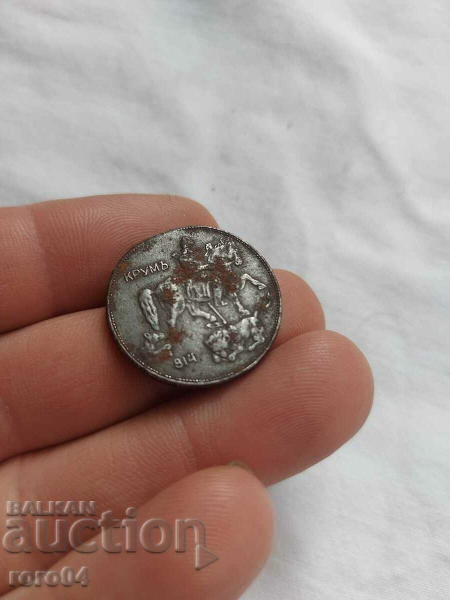 5 BGN 1941 - 6 5 BGN 1941 - 6