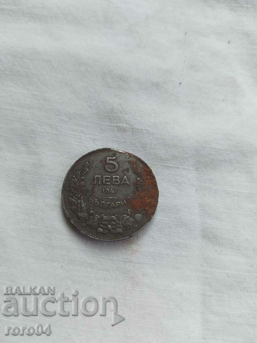 5 ЛЕВА 1941 г.