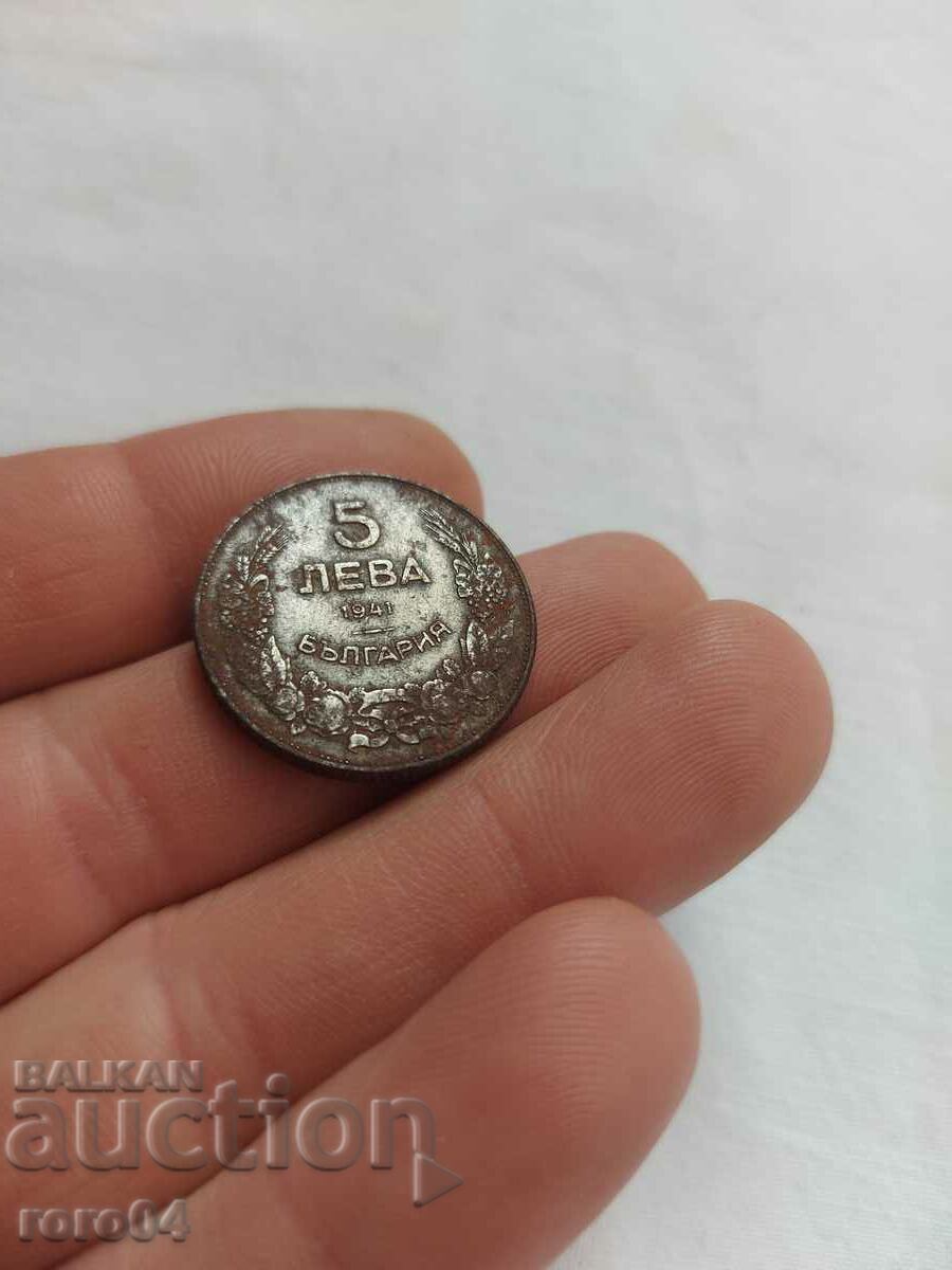 5 BGN 1941 with price 40.50 BGN | € 20.71 5 BGN 1941 with price 40.50 BGN | € 20.71