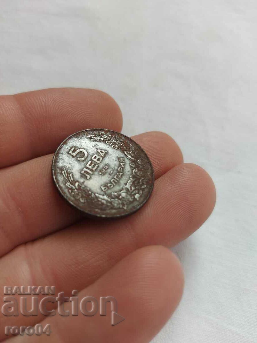 Auction 5 BGN 1941 Auction 5 BGN 1941