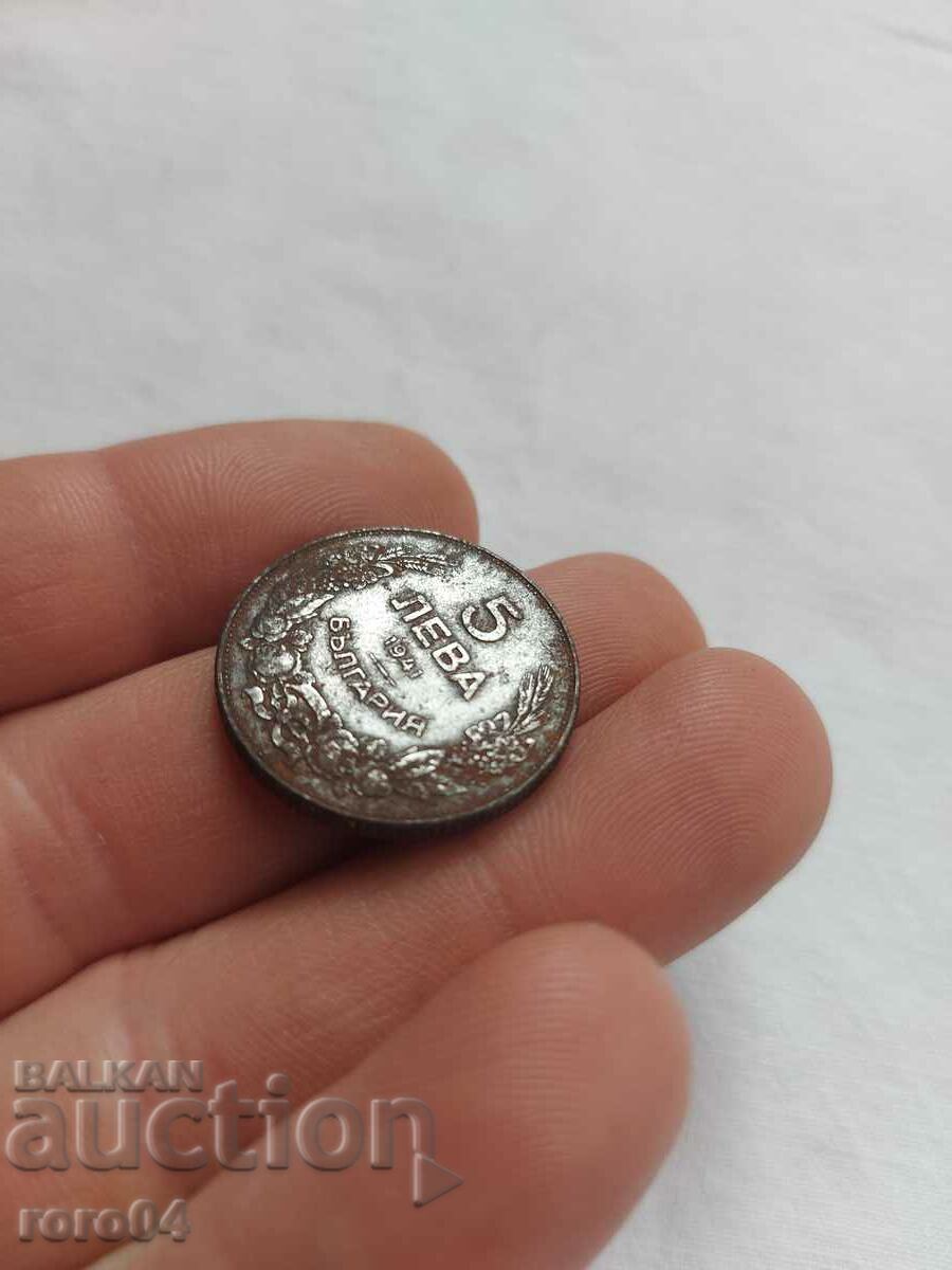 Delivery of 5 BGN 1941 Delivery of 5 BGN 1941