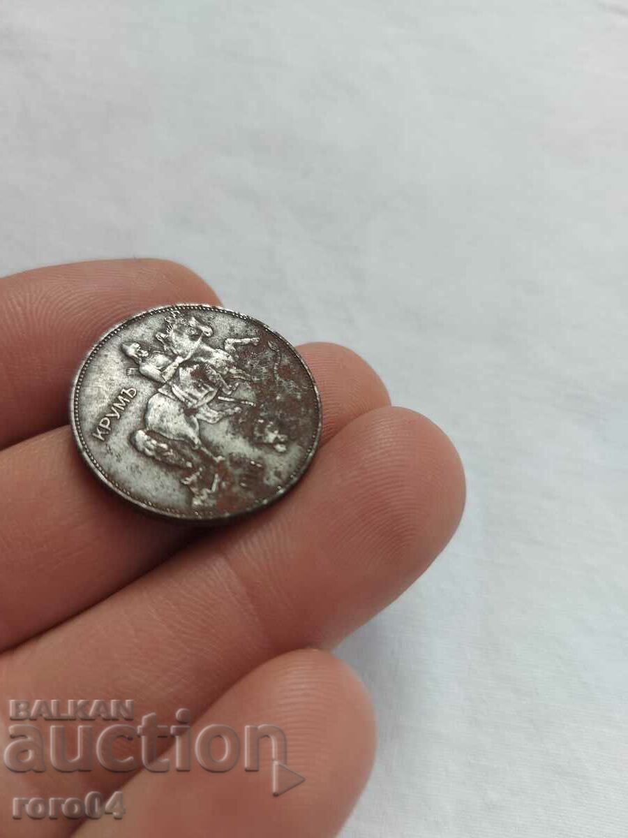 5 BGN 1941 - 6 5 BGN 1941 - 6