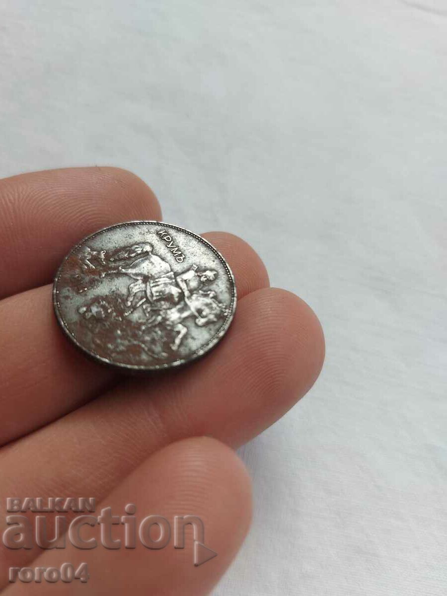 5 BGN 1941 - 7 5 BGN 1941 - 7