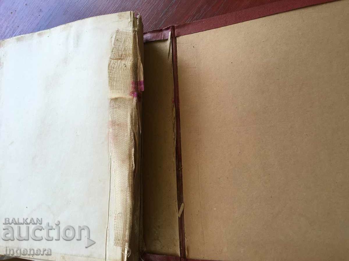 Delivery of BOOK-RUSSIAN SPANISH DICTIONARY-1979 G 57000 WORDS Delivery of BOOK-RUSSIAN SPANISH DICTIONARY-1979 G 57000 WORDS