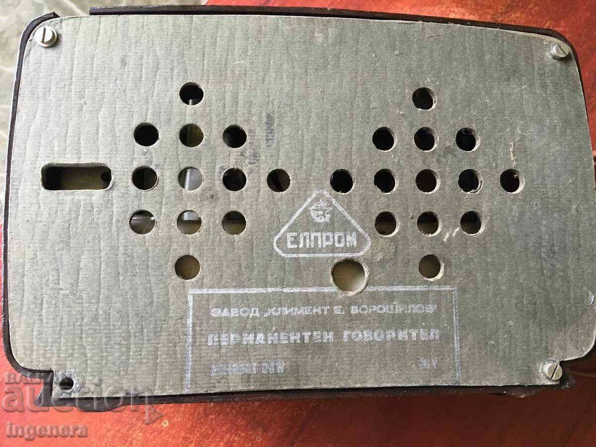 RADIO BACHELIT VECHI - 6