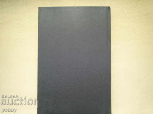 THE NEW COVENANT OF OUR LORD Jesus Christ and the Psalms - 7 THE NEW COVENANT OF OUR LORD Jesus Christ and the Psalms - 7