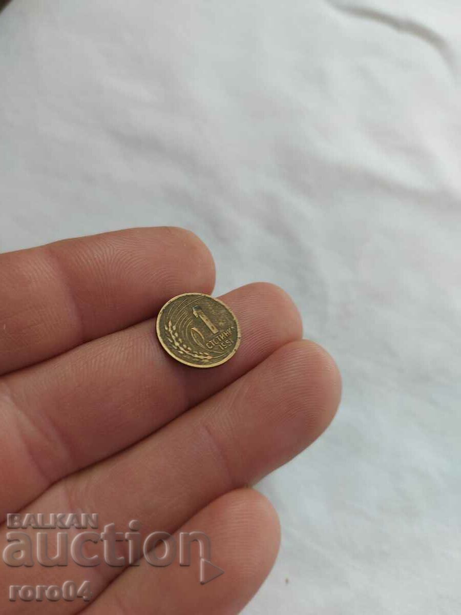 Auction 1 CENT 1951 Auction 1 CENT 1951