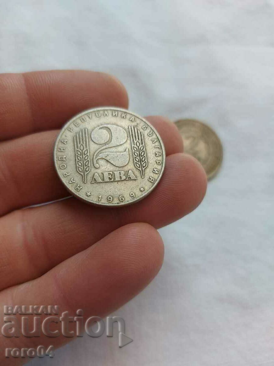 2 ЛЕВА 1969 г. - 2 БРОЯ с цена € 5.99 | 11.72 лв.