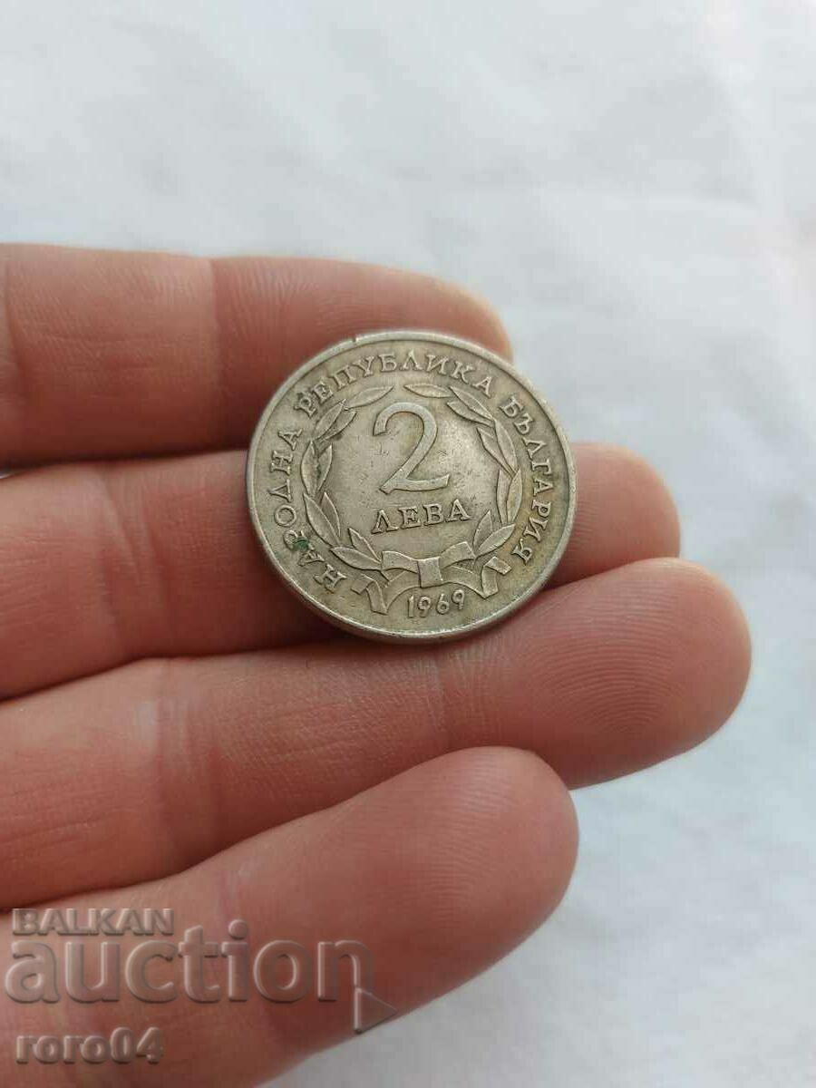 Delivery of 2 BGN 1969 - 2 NUMBERS