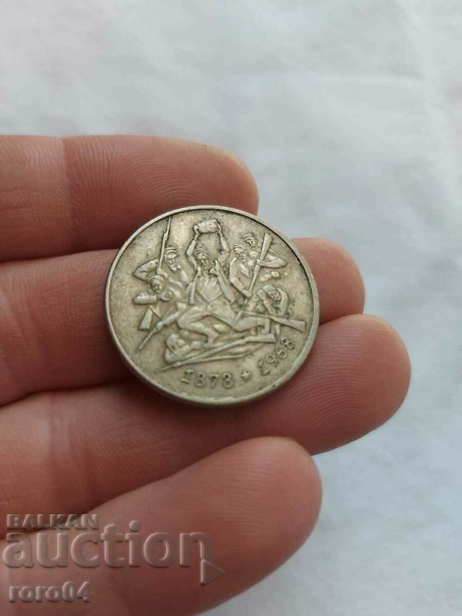 2 BGN 1969 - 2 NUMBERS - 5