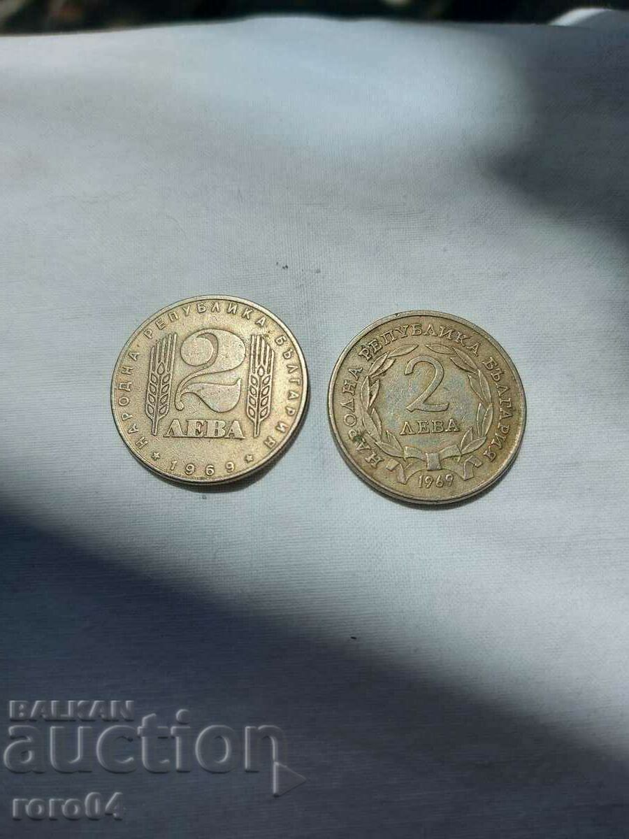 2 ЛЕВА 1969 г. - 2 БРОЯ - 6