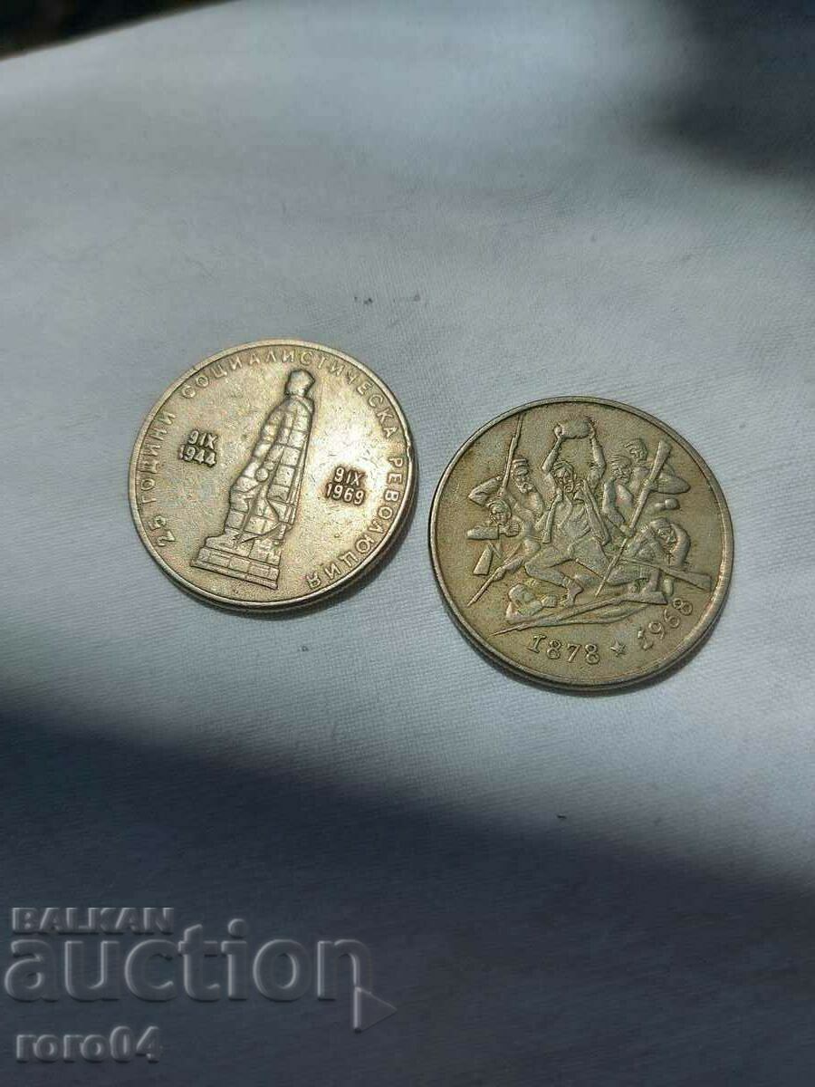 2 ЛЕВА 1969 г. - 2 БРОЯ - 7