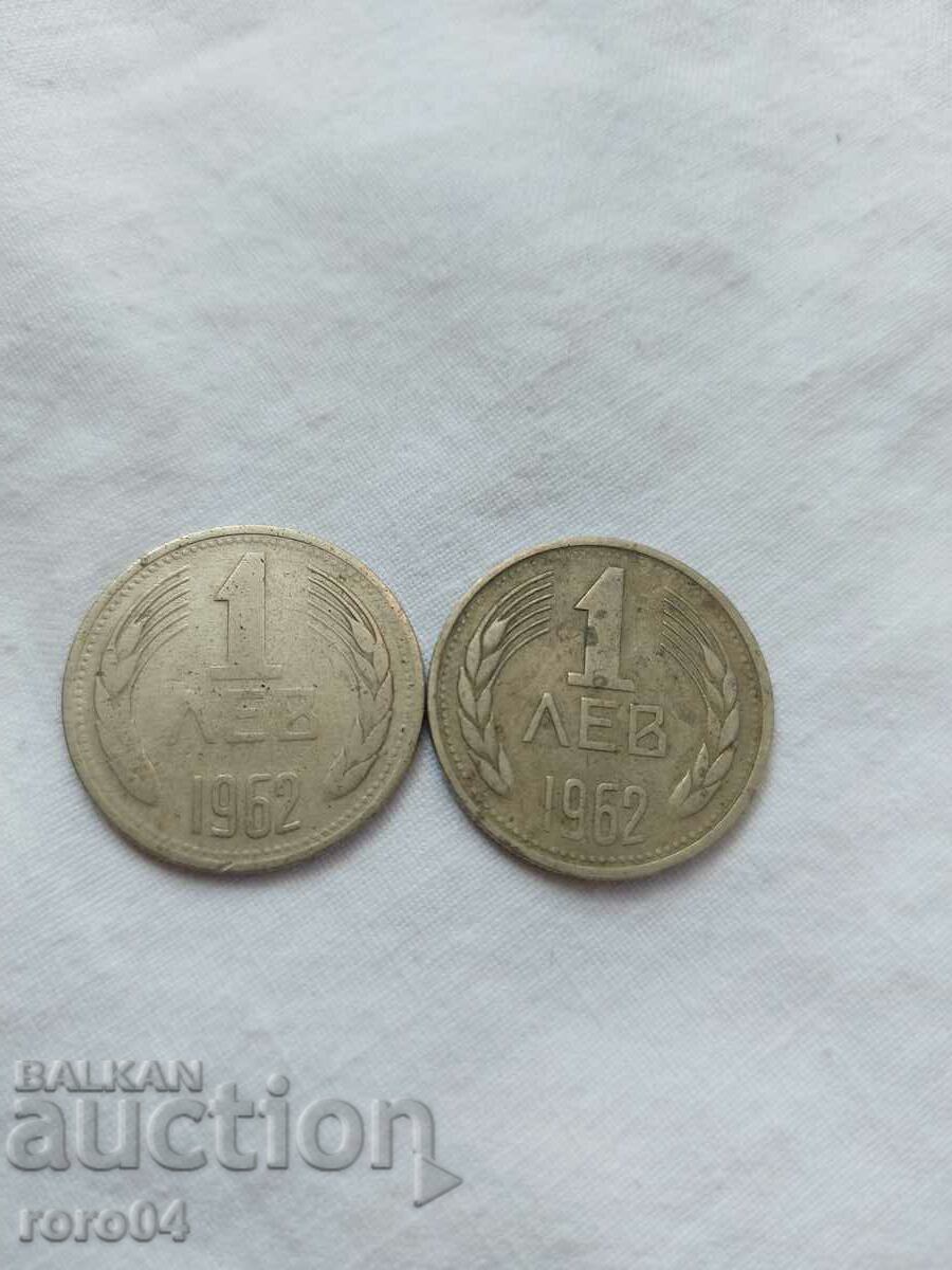 1 ЛЕВ 1962 г. - 2 БРОЯ с цена 5.00 лв. | € 2.56 1 ЛЕВ 1962 г. - 2 БРОЯ с цена 5.00 лв. | € 2.56