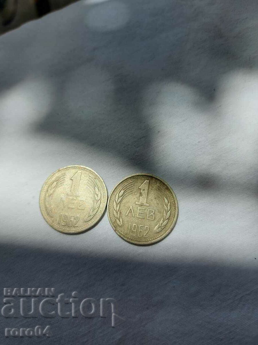 Аукцион 1 ЛЕВ 1962 г. - 2 БРОЯ Аукцион 1 ЛЕВ 1962 г. - 2 БРОЯ