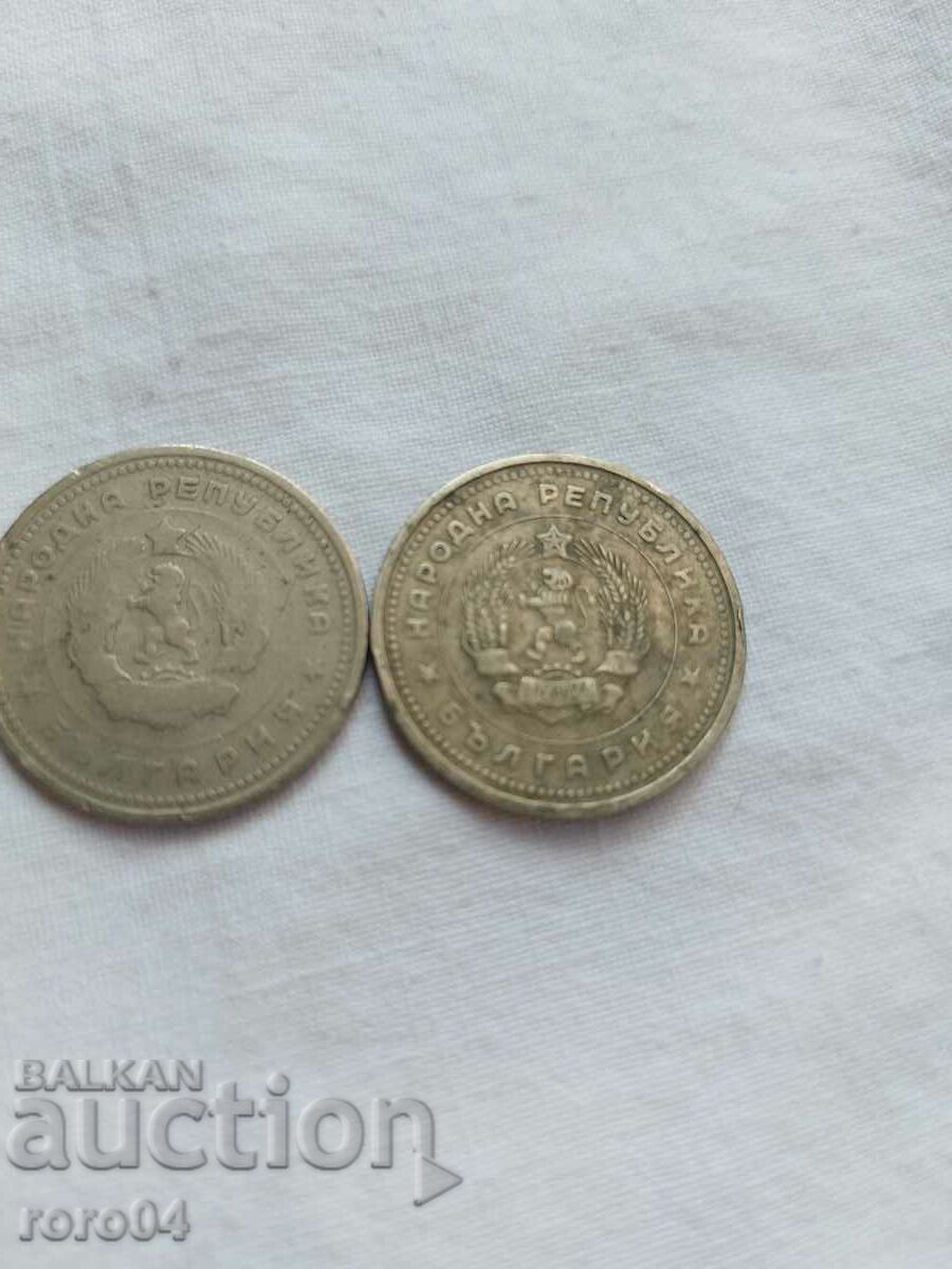 1 ЛЕВ 1962 г. - 2 БРОЯ - 5 1 ЛЕВ 1962 г. - 2 БРОЯ - 5