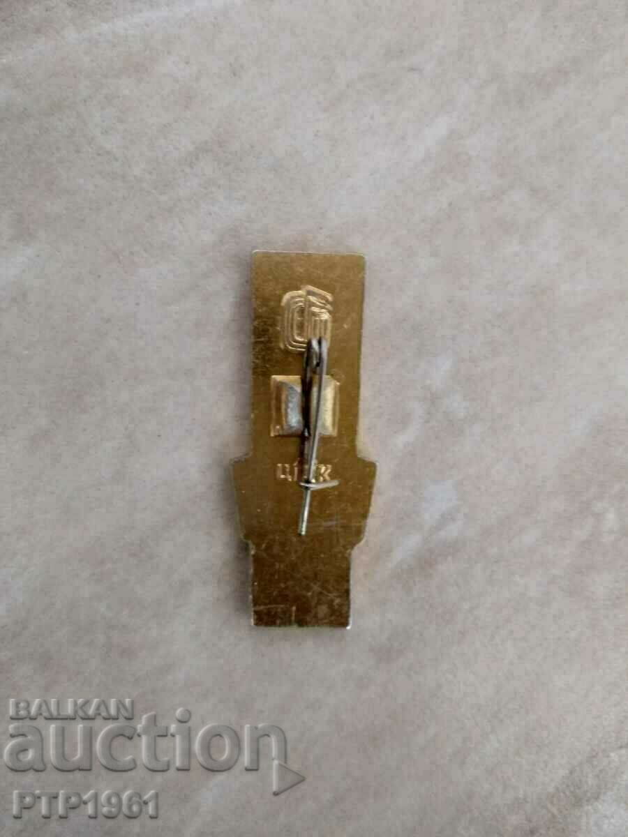 badge-Olympics with price 2.00 BGN | € 1.02 badge-Olympics with price 2.00 BGN | € 1.02