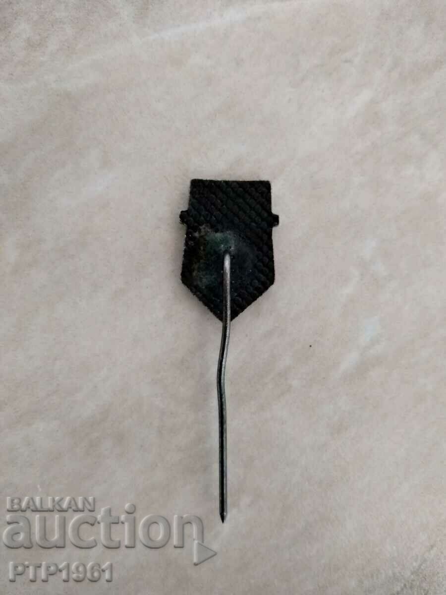 badge-coat of arms with price 3.00 BGN | € 1.53