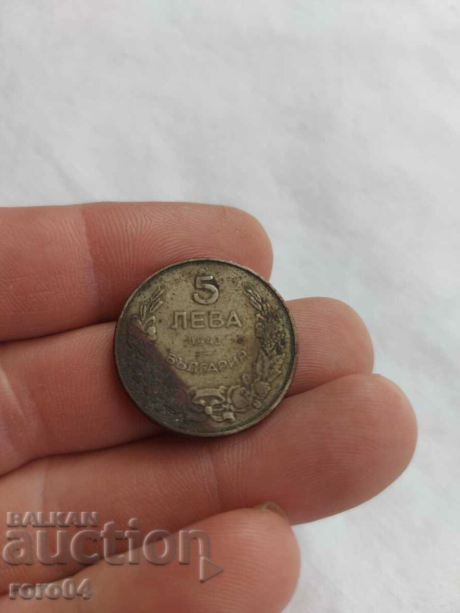 BGN 5, 1943 with price 4.49 BGN | € 2.30 BGN 5, 1943 with price 4.49 BGN | € 2.30