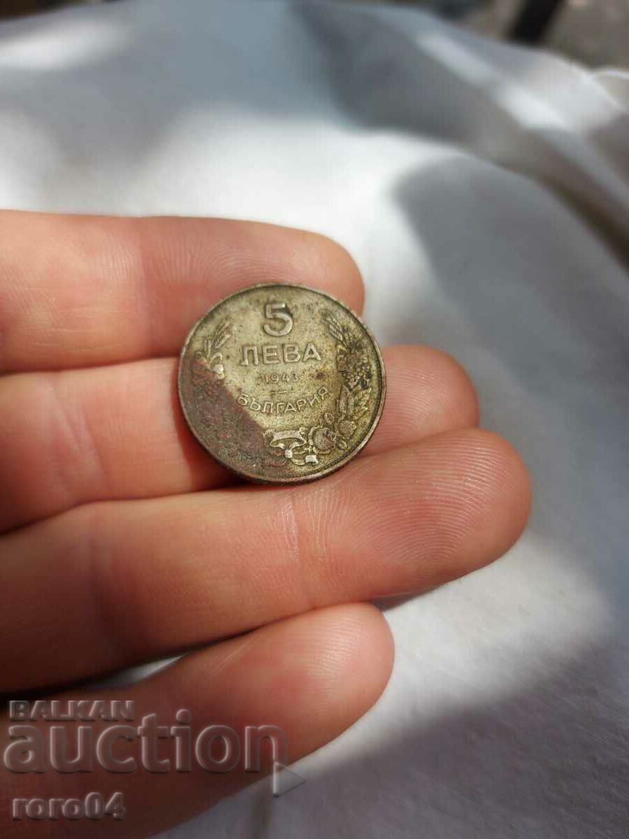 Auction BGN 5, 1943 Auction BGN 5, 1943