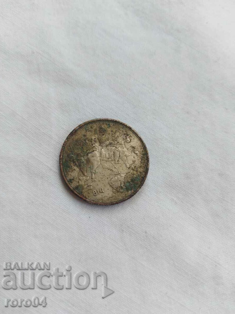 Delivery of BGN 5, 1943 Delivery of BGN 5, 1943