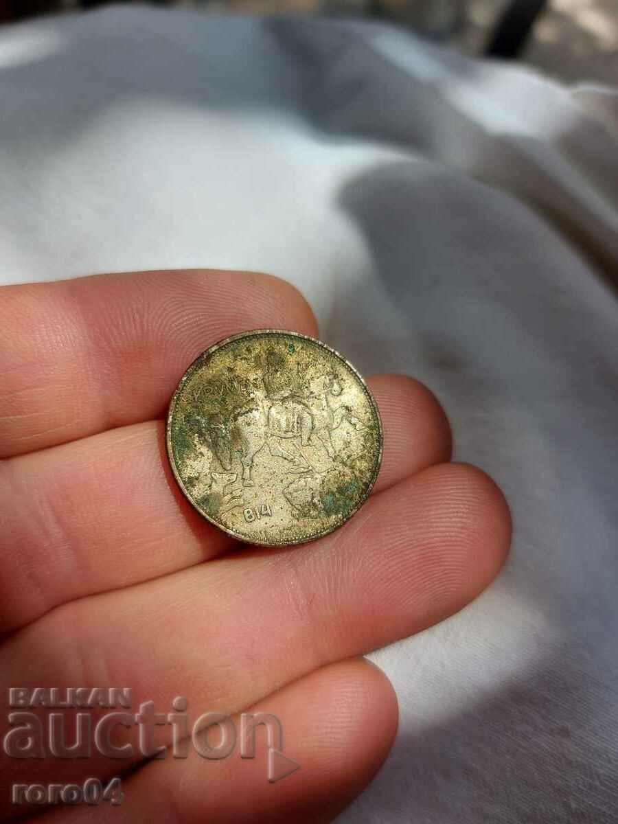 BGN 5, 1943 - 6 BGN 5, 1943 - 6