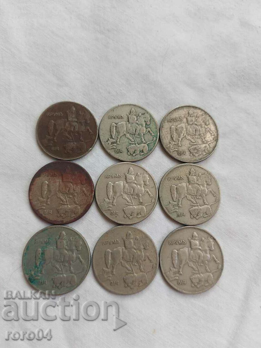 Delivery of 5 BGN 1930. 9 NUMBERS