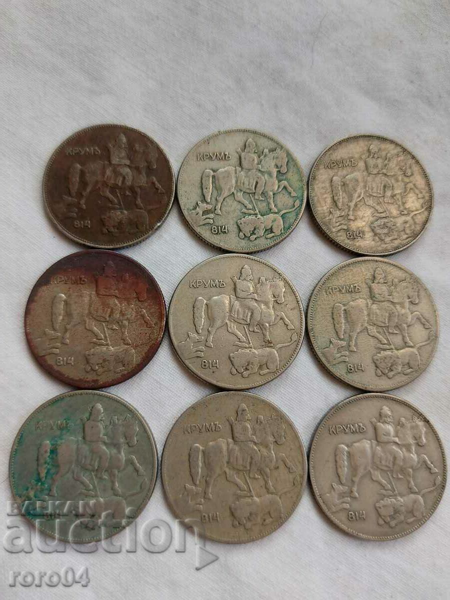 5 BGN 1930. 9 NUMBERS - 5