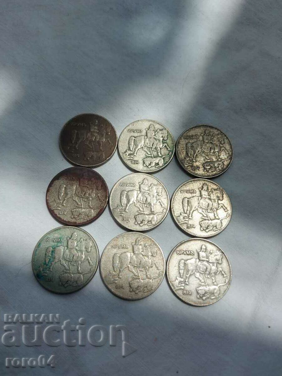 5 BGN 1930. 9 NUMBERS - 6