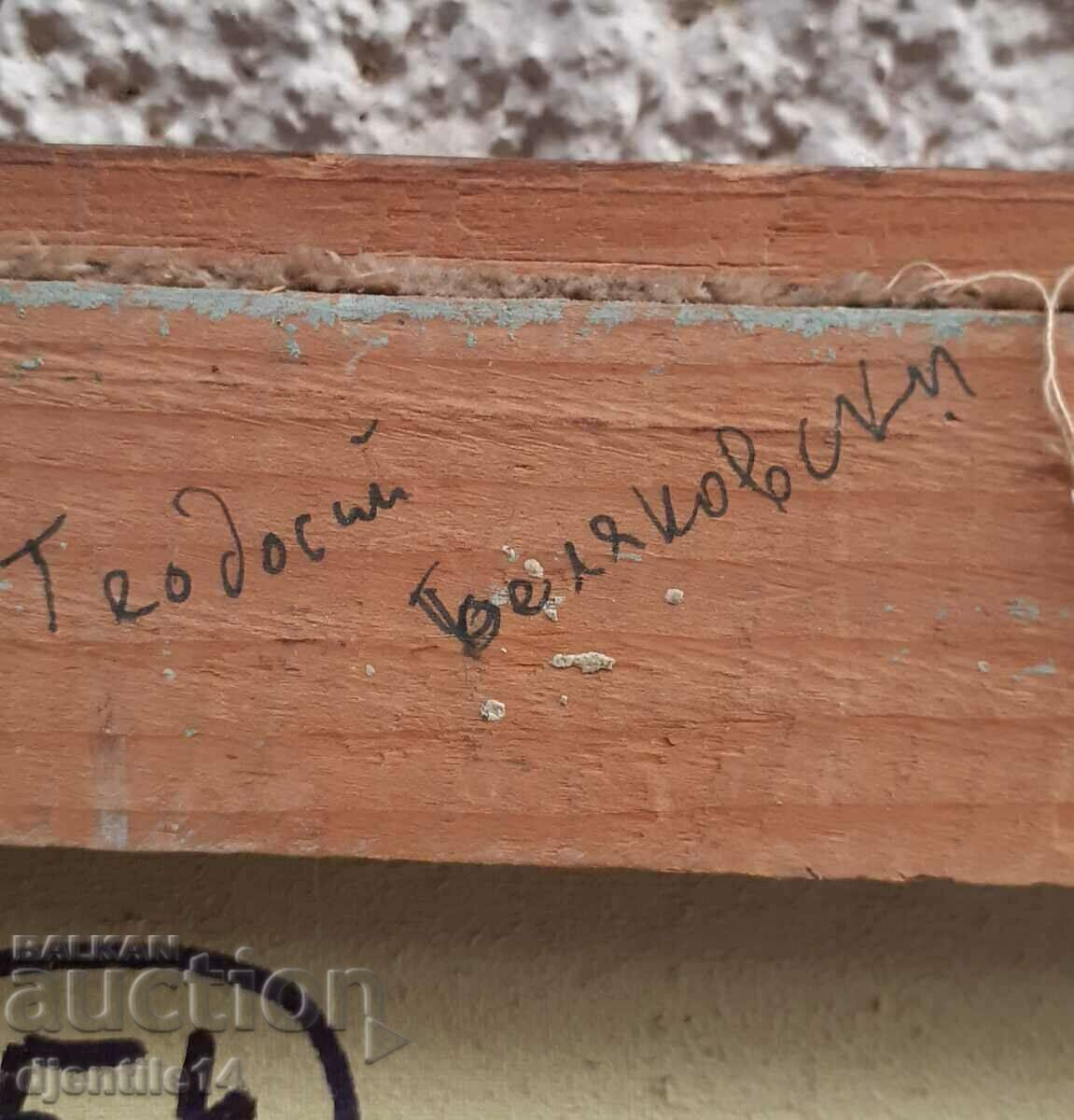 Доставка на картина, масло-платно Доставка на картина, масло-платно