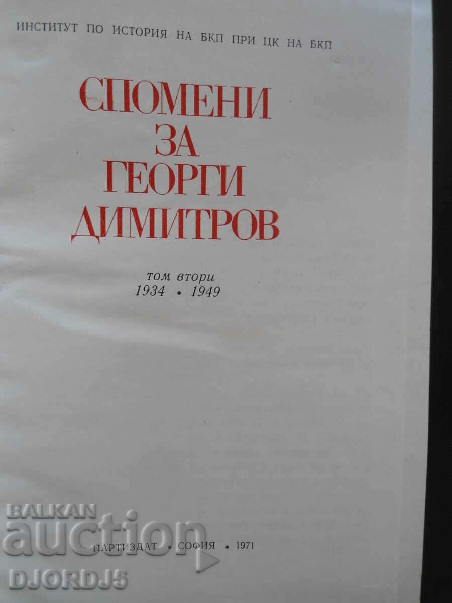Auction Memories of Georgi Dimitrov, 1882-1949, 2 volumes Auction Memories of Georgi Dimitrov, 1882-1949, 2 volumes