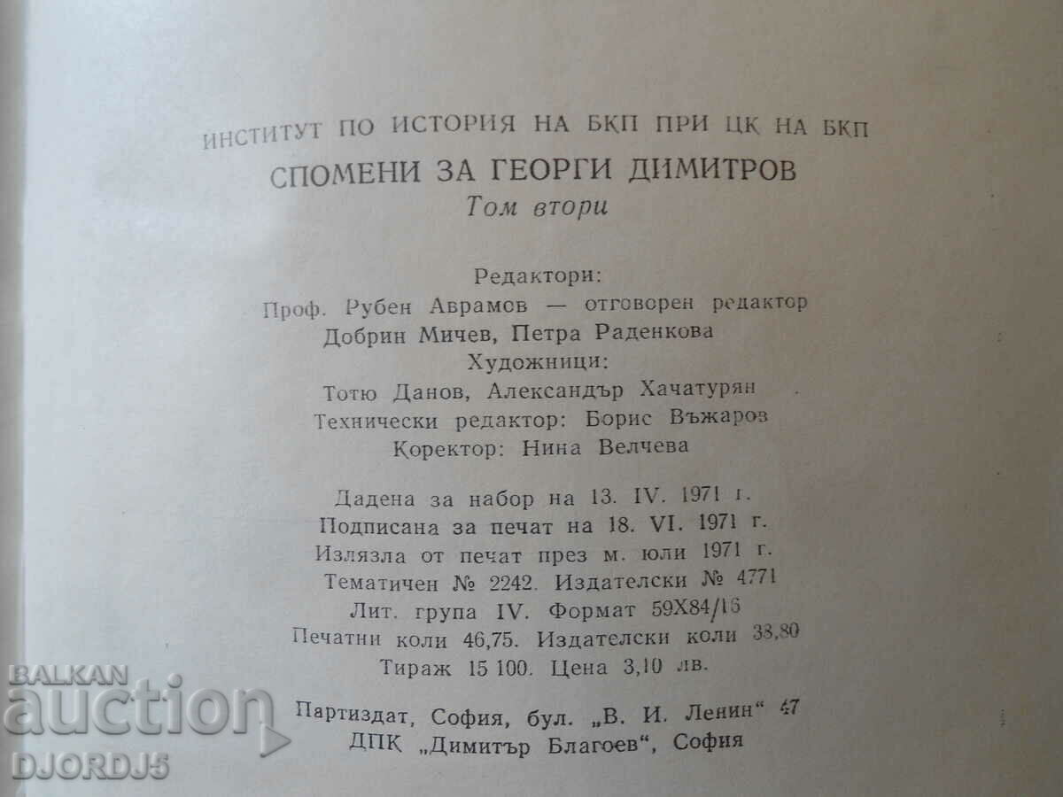 Memories of Georgi Dimitrov, 1882-1949, 2 volumes - 5 Memories of Georgi Dimitrov, 1882-1949, 2 volumes - 5