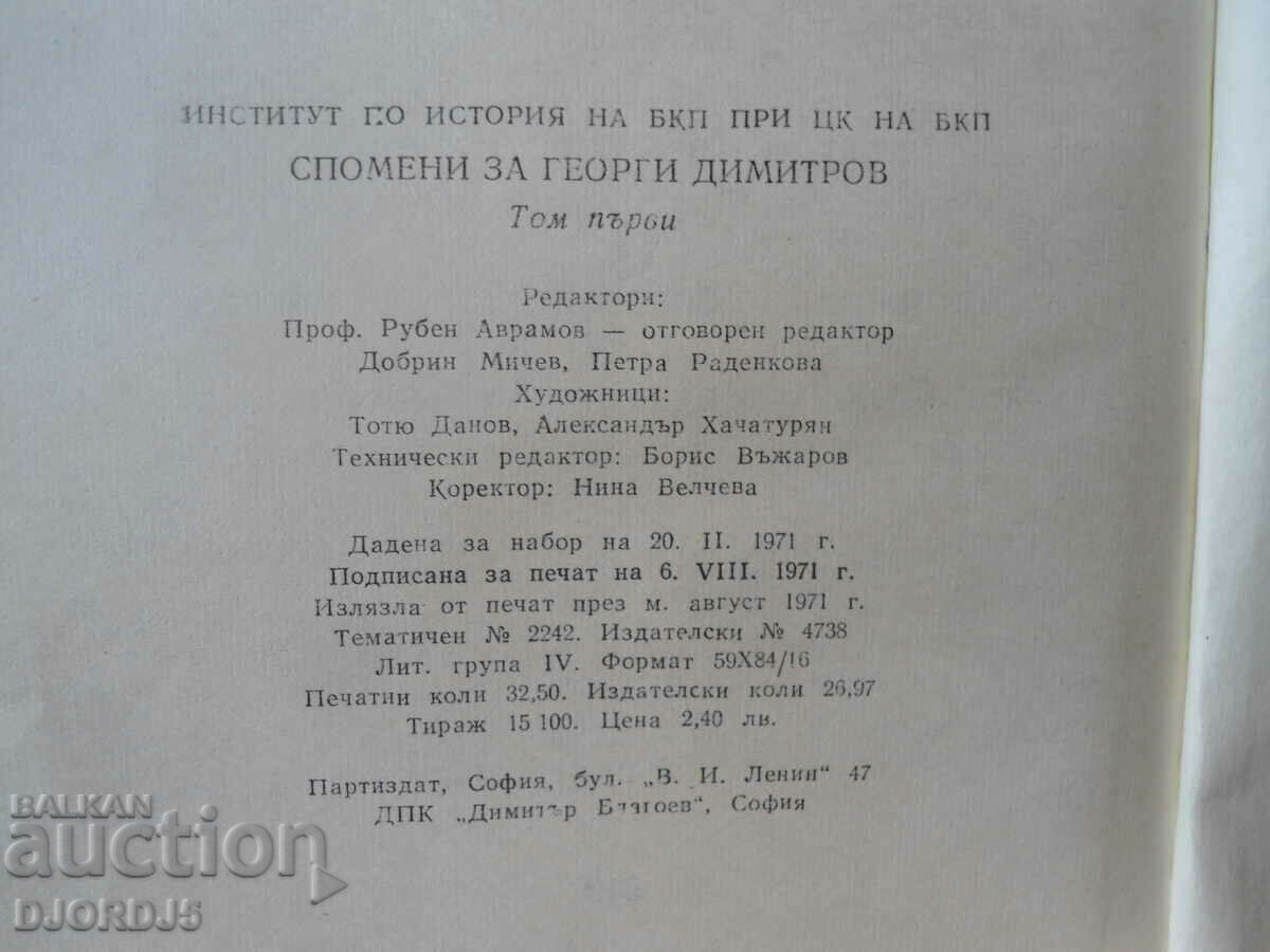 Memories of Georgi Dimitrov, 1882-1949, 2 volumes - 6 Memories of Georgi Dimitrov, 1882-1949, 2 volumes - 6