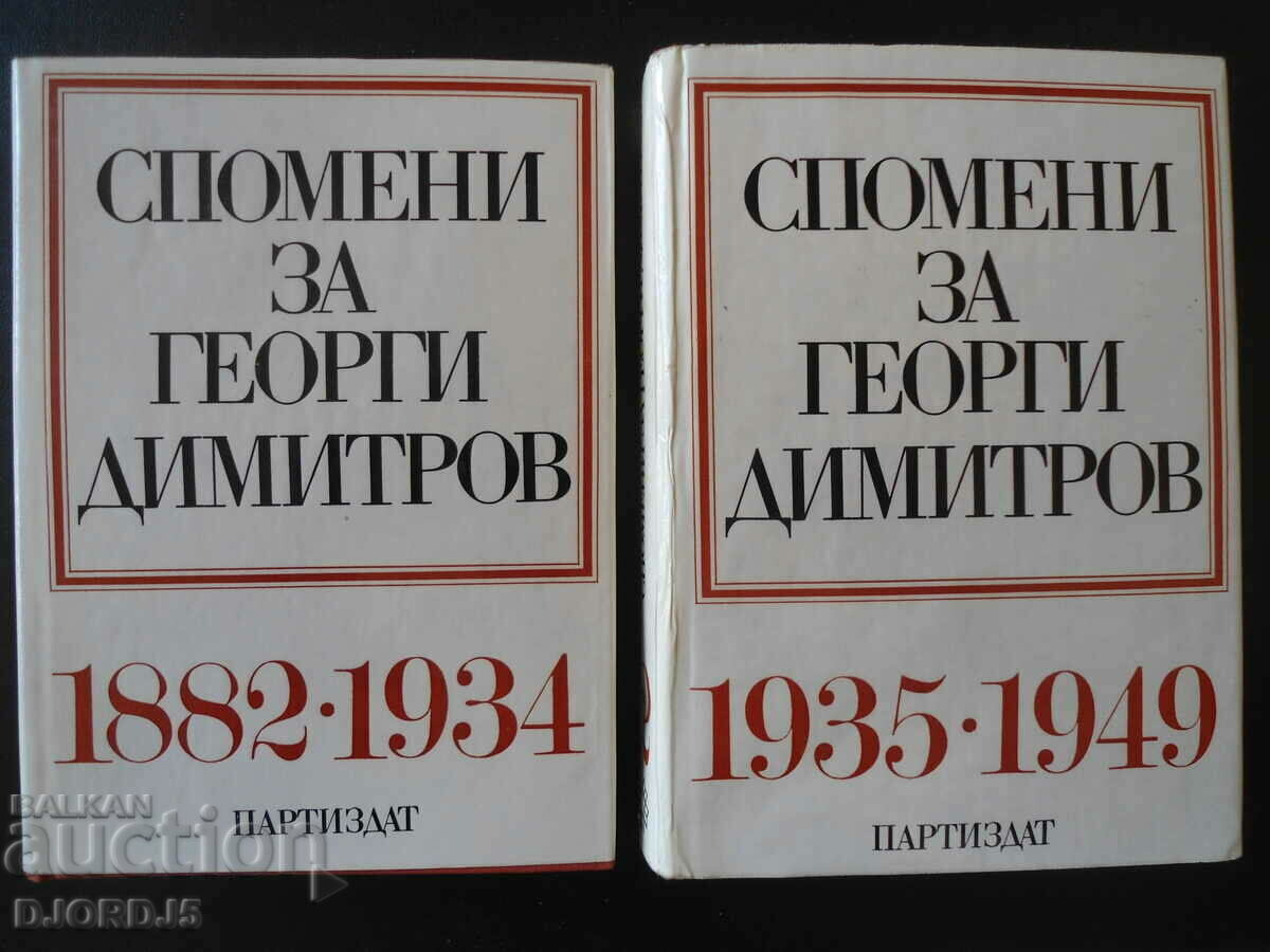 Memories of Georgi Dimitrov, 1882-1949, 2 volumes