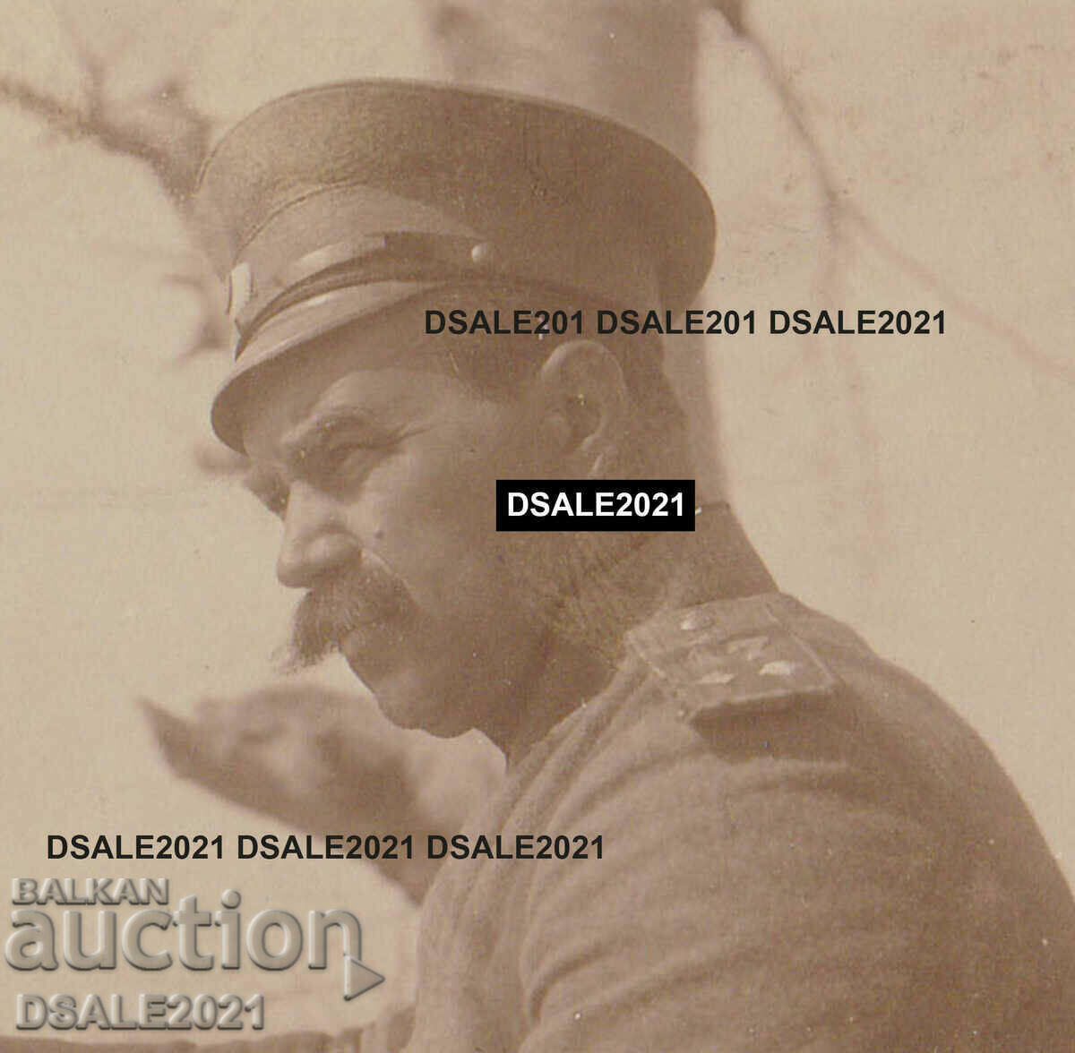 PSV photo Commander 17th Artillery Regiment, 7th Rila Division with price 60.00 BGN | € 30.68 PSV photo Commander 17th Artillery Regiment, 7th Rila Division with price 60.00 BGN | € 30.68