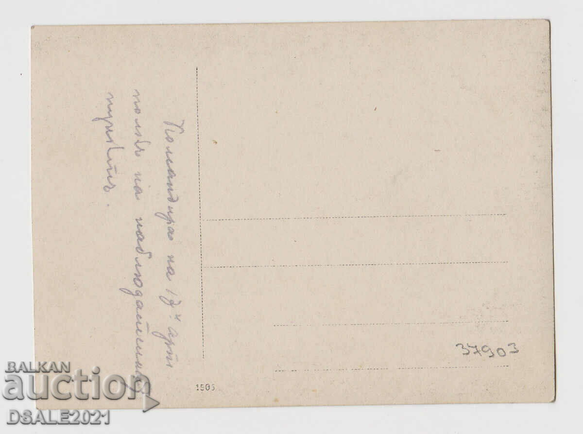 Auction PSV photo Commander 17th Artillery Regiment, 7th Rila Division Auction PSV photo Commander 17th Artillery Regiment, 7th Rila Division