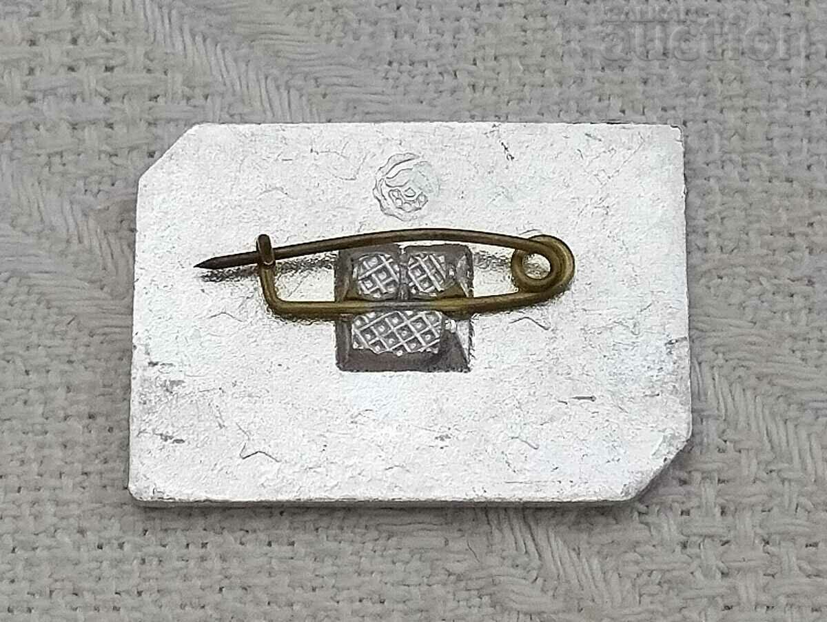 CHEMICAL AND METALLURGICAL PLANT UKRZINC KYIV UKRAINIAN BADGE with price 2.00 BGN | € 1.02 CHEMICAL AND METALLURGICAL PLANT UKRZINC KYIV UKRAINIAN BADGE with price 2.00 BGN | € 1.02