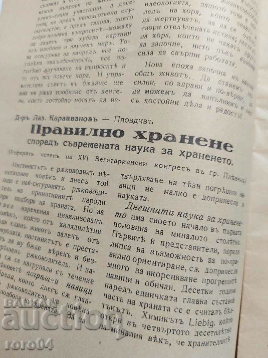 HEALTHY LIFE - VEGETARIAN MAGAZINE - 5 HEALTHY LIFE - VEGETARIAN MAGAZINE - 5