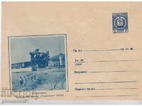 CURIOSITY!!! Mail envelope item mark 2 st. 1962 K057