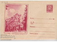 CURIOSITY!!! Mail envelope item mark 2 st. 1962 K058