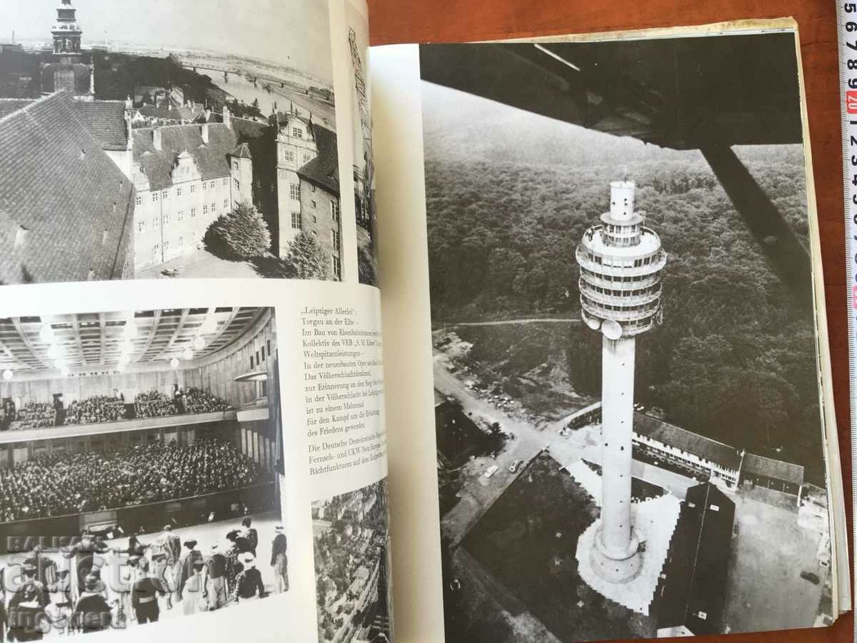 BOOK OF GDR PHOTOGRAPHS ΠΕΡΙΓΡΑΦΕΣ ΓΕΡΜΑΝΙΑ-1974 με τιμή 15.00 BGN | € 7.67 BOOK OF GDR PHOTOGRAPHS ΠΕΡΙΓΡΑΦΕΣ ΓΕΡΜΑΝΙΑ-1974 με τιμή 15.00 BGN | € 7.67