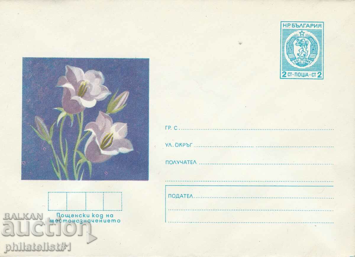 ΠΕΡΙΕΡΓΕΙΑ!!! Ταχυδρομείο φάκελος είδος σήμα 2 στ. 1974 Κ062 με τιμή 15.00 BGN | € 7.67 ΠΕΡΙΕΡΓΕΙΑ!!! Ταχυδρομείο φάκελος είδος σήμα 2 στ. 1974 Κ062 με τιμή 15.00 BGN | € 7.67