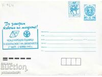 CURIOSITY!!! Mail envelope item mark 5+295 st. 1995 K064