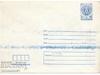 ΠΕΡΙΕΡΓΕΙΑ!!! Ταχυδρομείο φάκελος είδος σήμα 5, είδος 1984 K065